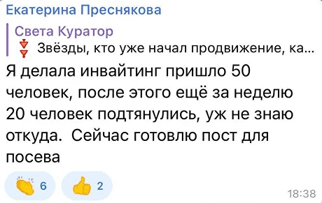 Screenshot 2025-04-15 at 09-59-27 Телеграм 2025 Ваша то[...].png